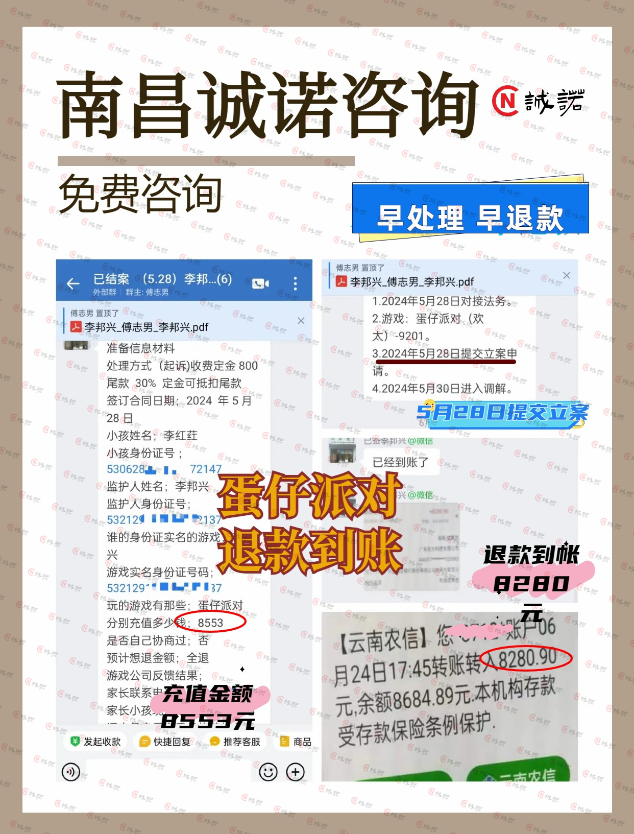 微信图片_20240625161004.jpg