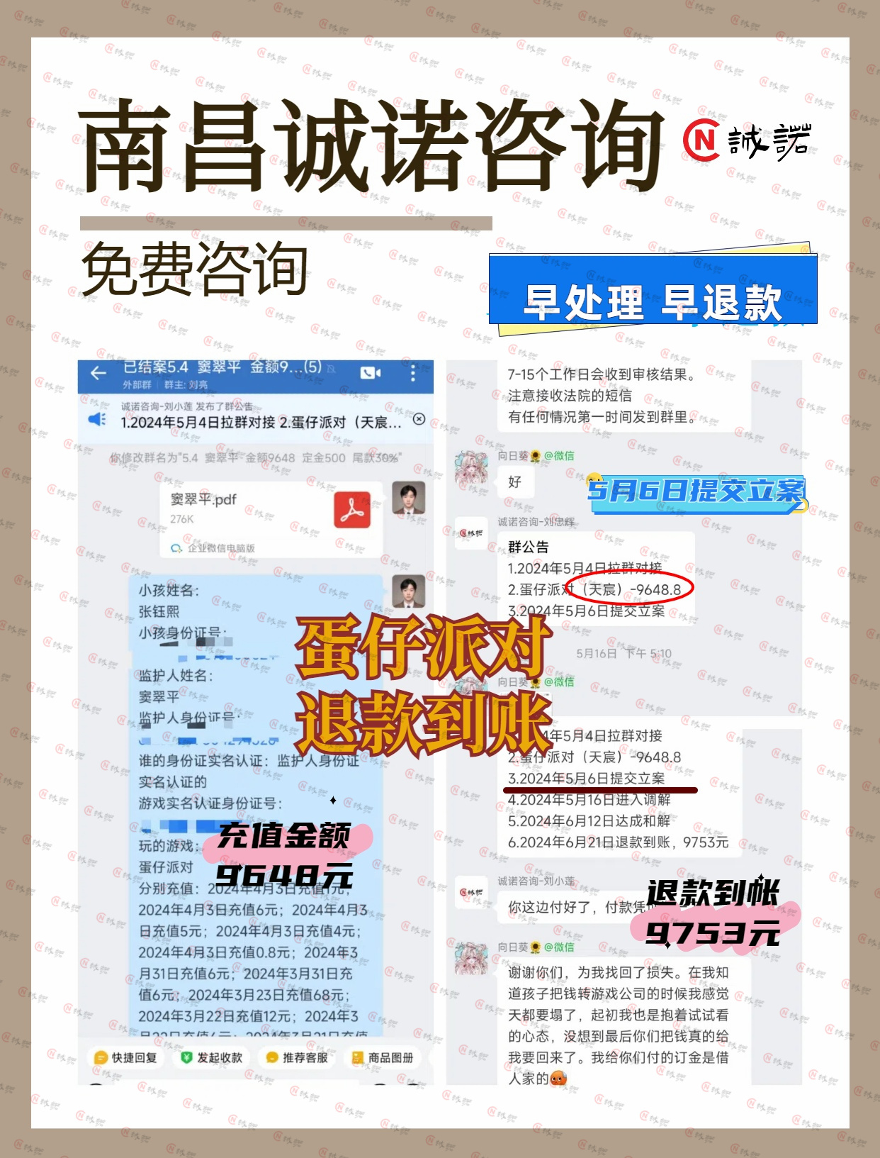 微信图片_20240625115103.jpg