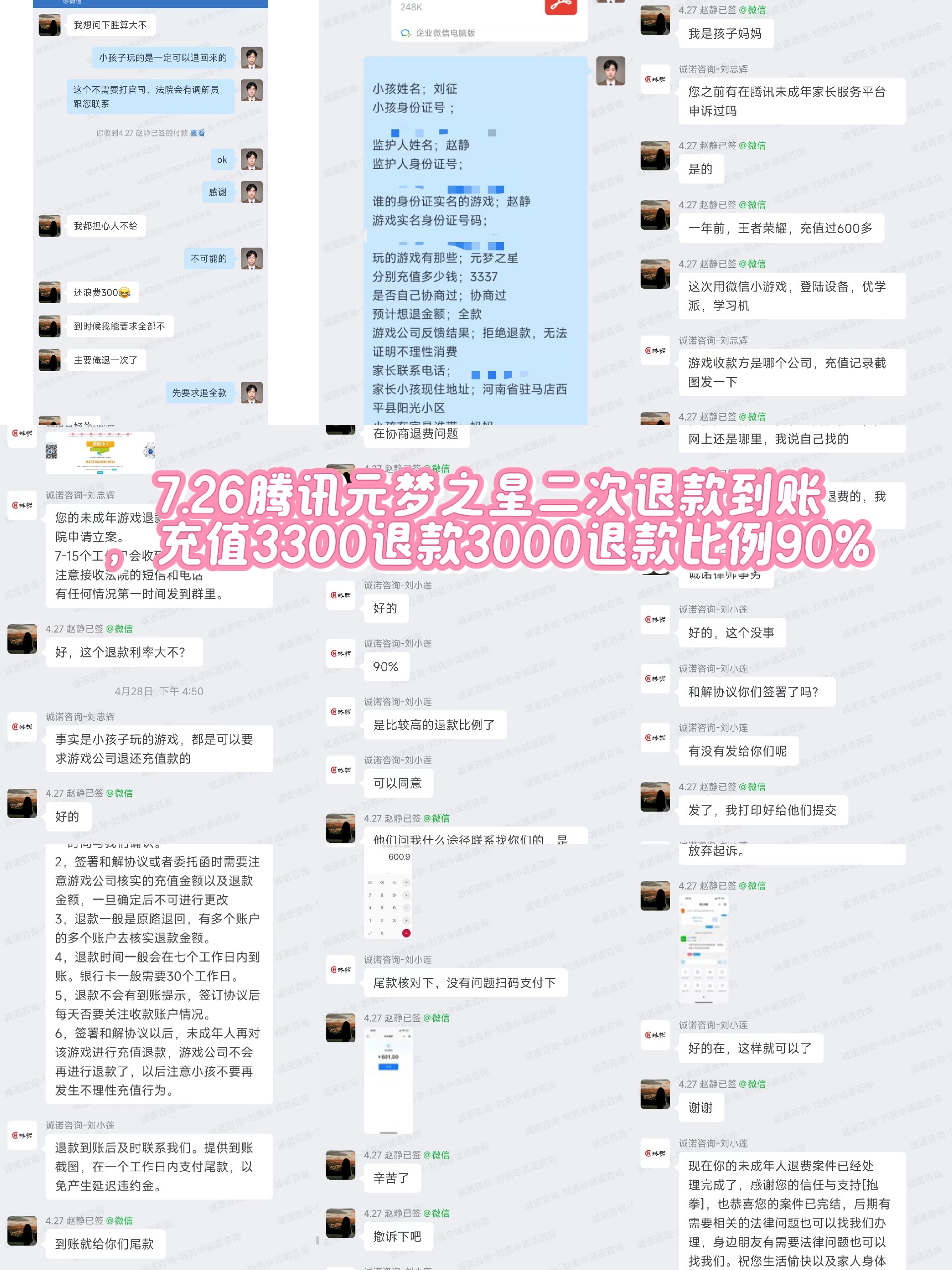 微信图片_20240727144322.jpg