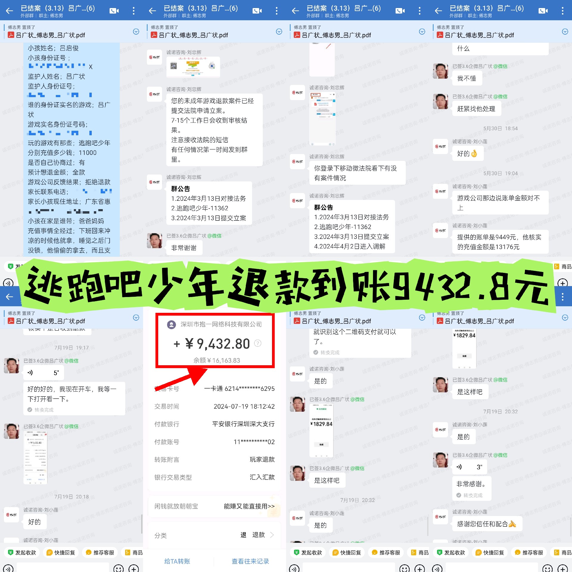 微信图片_20240727144345.jpg