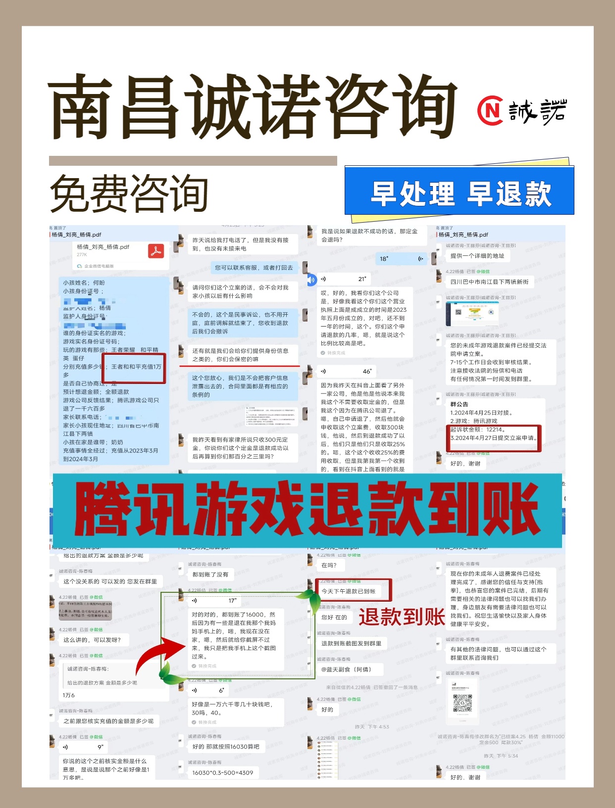 微信图片_20240820152034.jpg
