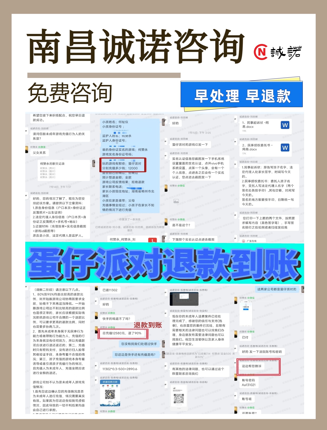 微信图片_20240813174325.jpg