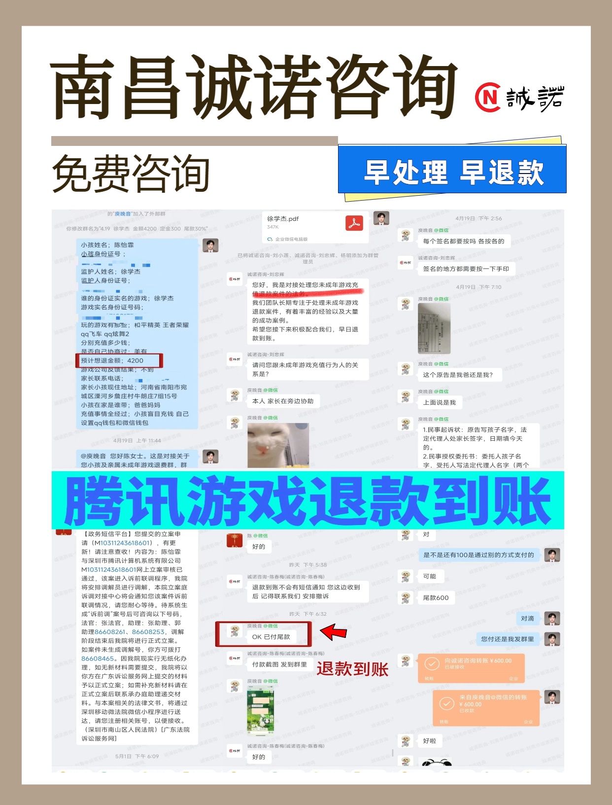 微信图片_20240815145733.jpg