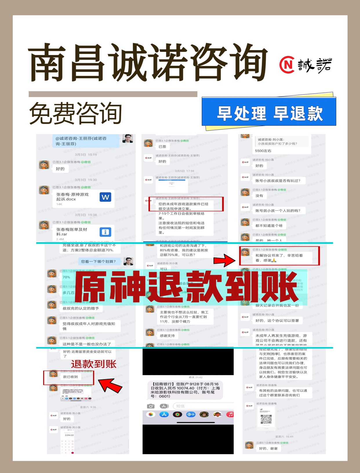 微信图片_20240819140129.jpg